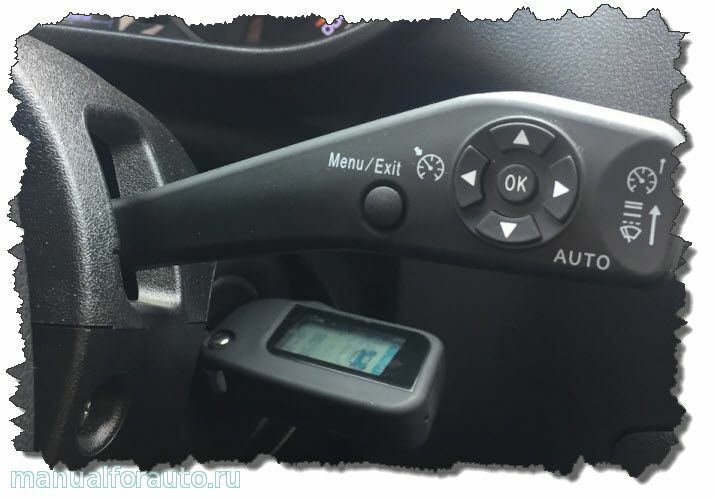 Активация круиз контроля Гранта Фл, Гранта без АБС, Калина 2, Веста НГ, Икс Рей